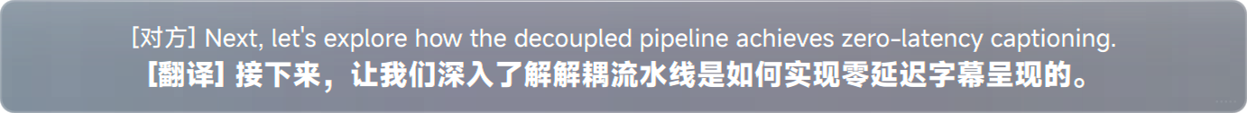 TransBox 字幕悬浮窗(极简态)